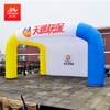 Custom Inflatable Tent Advertising Inflatable Tents Customized
