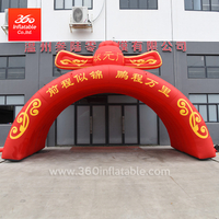 Chinese Senior Middle School Graduation Test for College Huge Inflatable No.1 Arch Custom