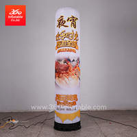Factory Price High Quality Inflatable Lamps Custom Printing Inflatable Advertising Barrel Shape Lamp