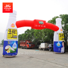 Coconut Juice Brand Advertising Inflatable Arch Custom