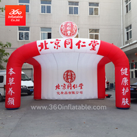 Customized Inflatable Advertising Tent Custom Tents Advertising Inflatables 